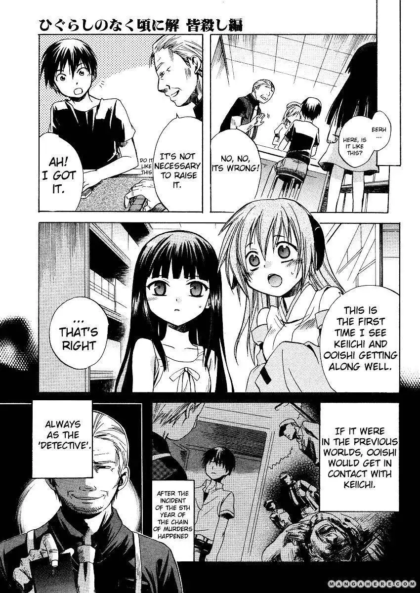 Higurashi no Naku Koro ni Kai - Minagoroshihen Chapter 5 25